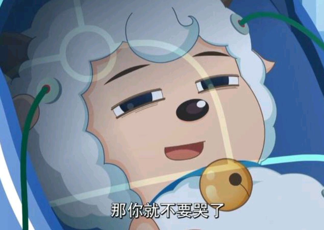 新版喜灰,必不可少的元素,沸羊羊在沙雕之路上越走越远