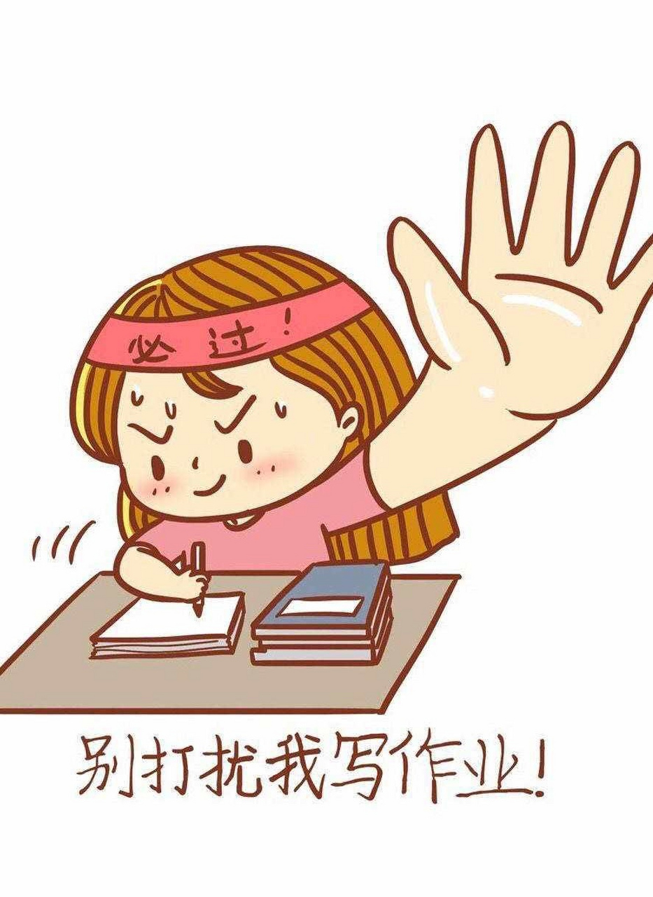 女儿说:暑假作业已经和我相处俩个月,有感情了,你能不能和老师说下就