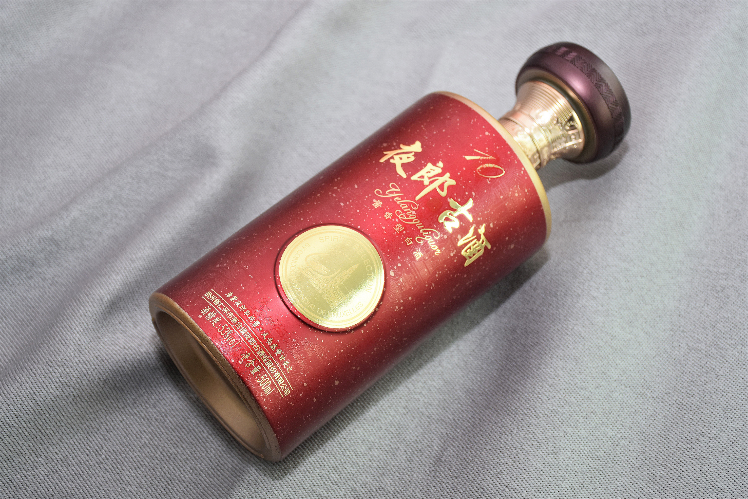 原名酱酒怎么样好喝吗,原名酱酒怎么样 原名酱酒怎么样好喝吗,原名酱酒怎么样