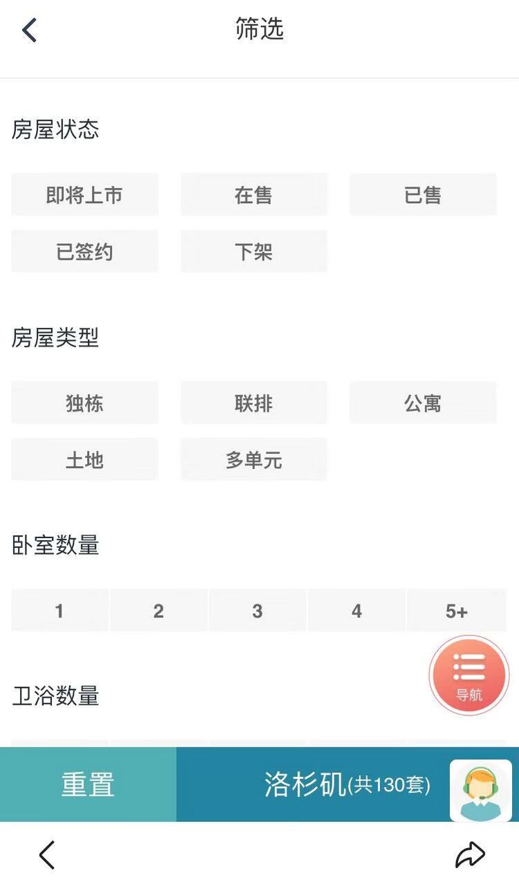 加州洛杉矶居美国人口增长最快城市榜首 #美国房产# 懂房产市场的人都