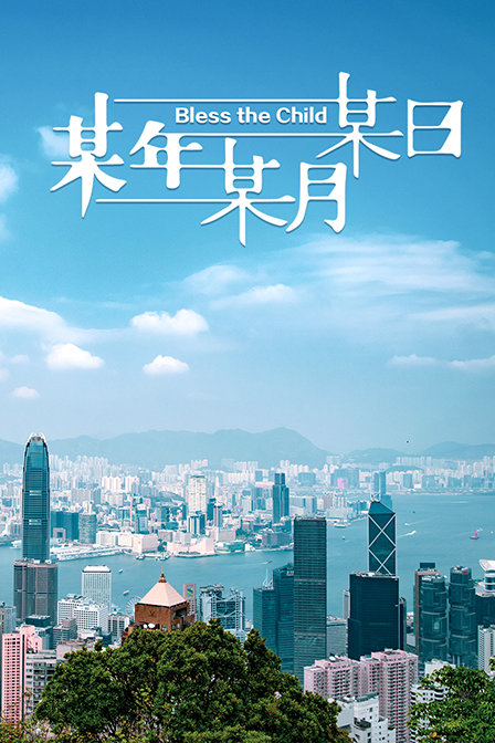 FG三公平台入口电影封面图