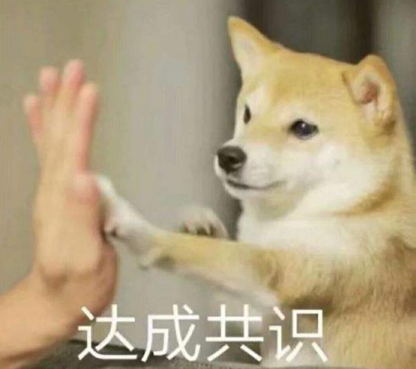 主人