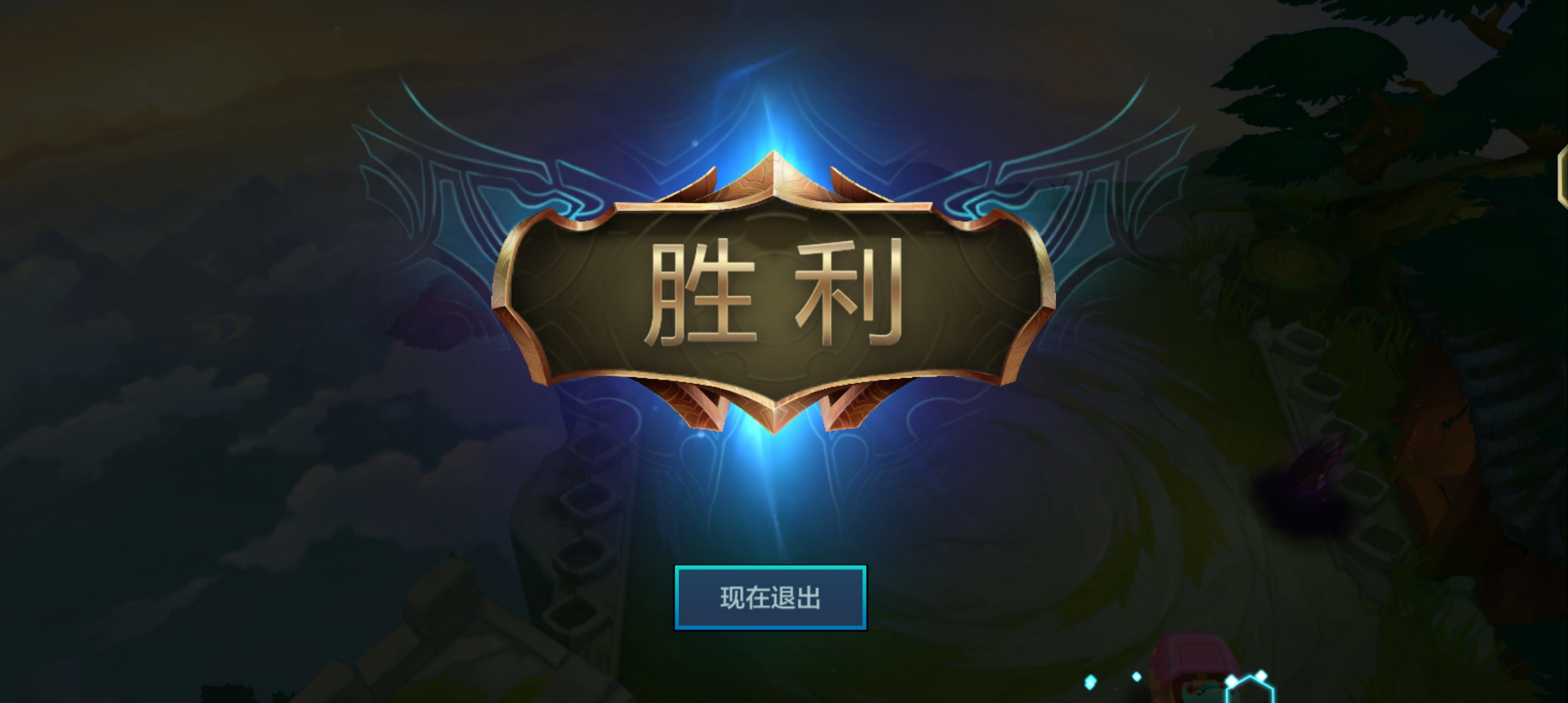 游戏# #金铲铲之战#  【两个三星五费】拿什么输?稳吃鸡!锁血怪!