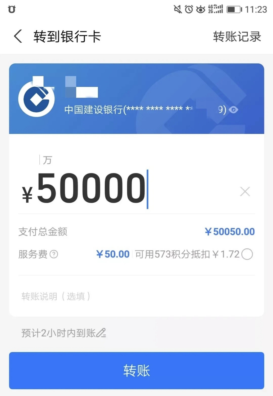 50000块钱图片