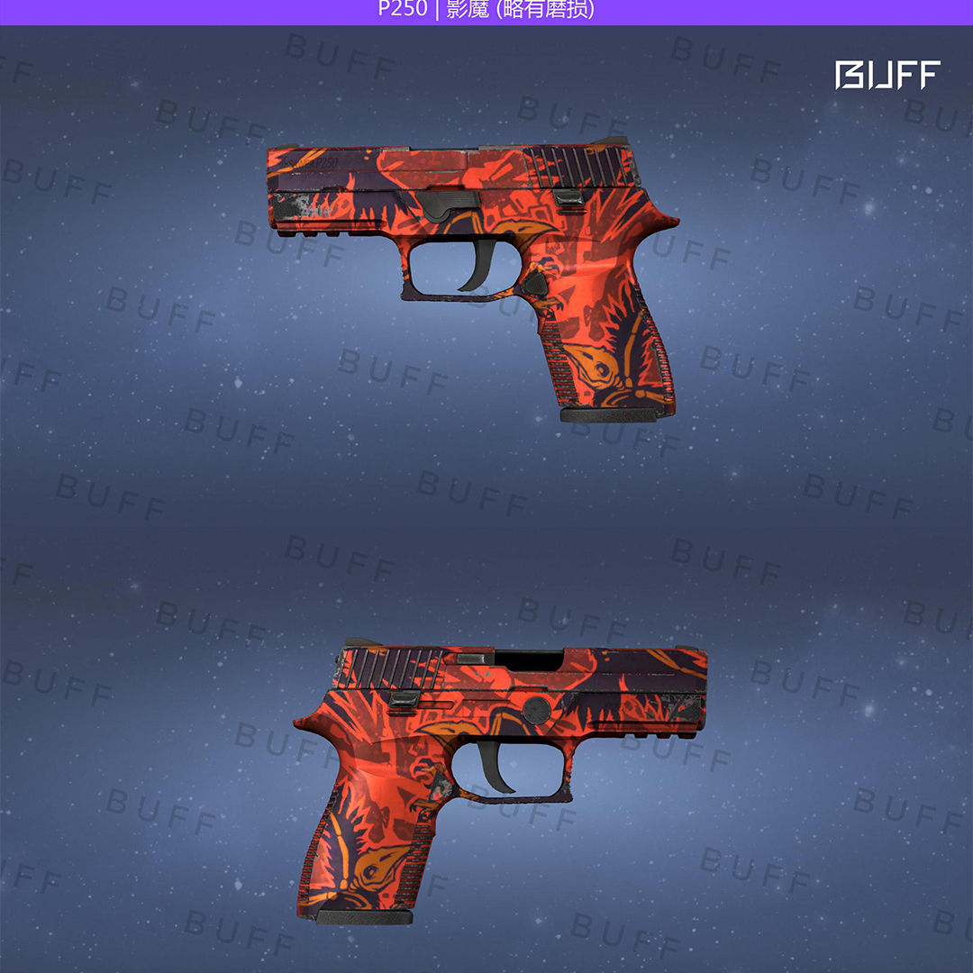 csgo新手(贫民窟)武器推荐p250篇