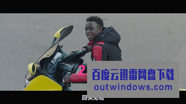 《我不是差生》1080p|4k高清 《我不是差生》1080p|4k高清