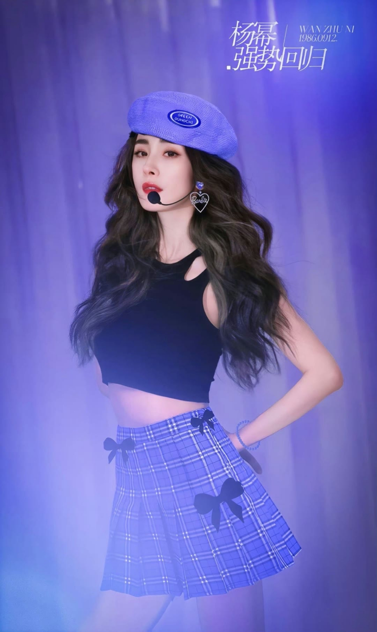 杨幂八字没一撇演唱会#杨幂# #娱乐最前沿# #每日娱乐播报