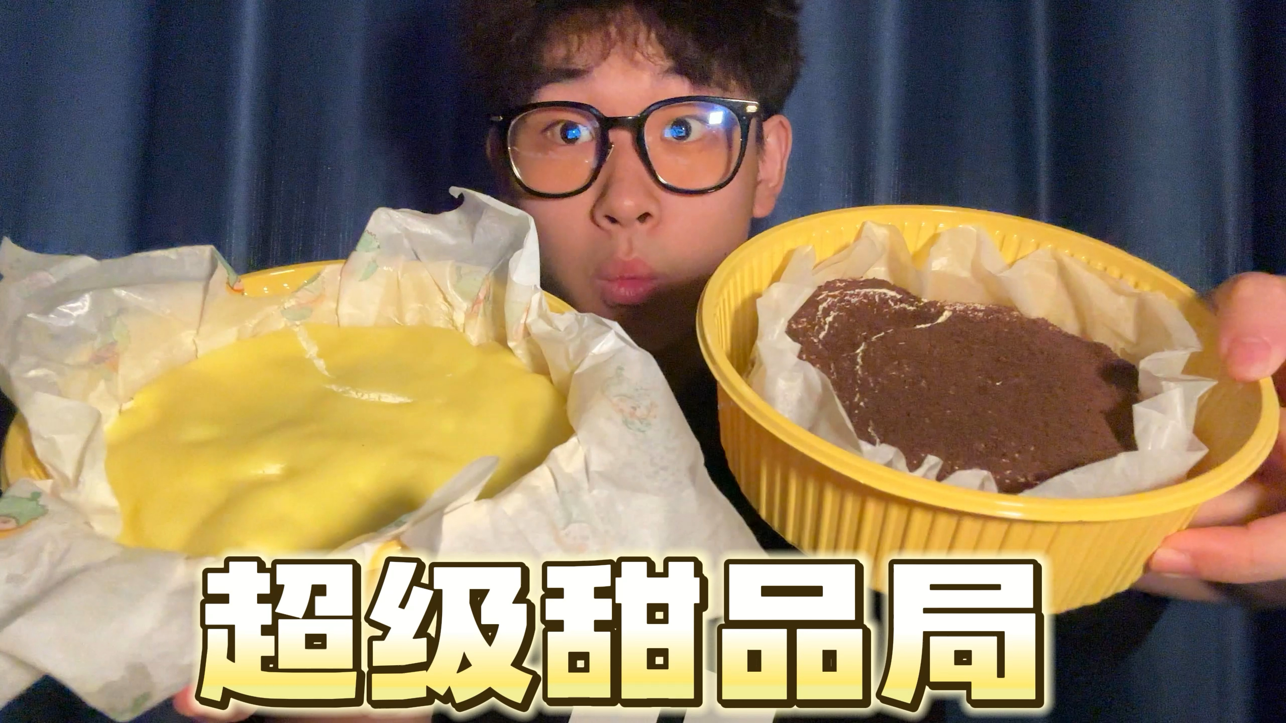 千层蛋糕甜品局!见过这样的蛋糕吗?