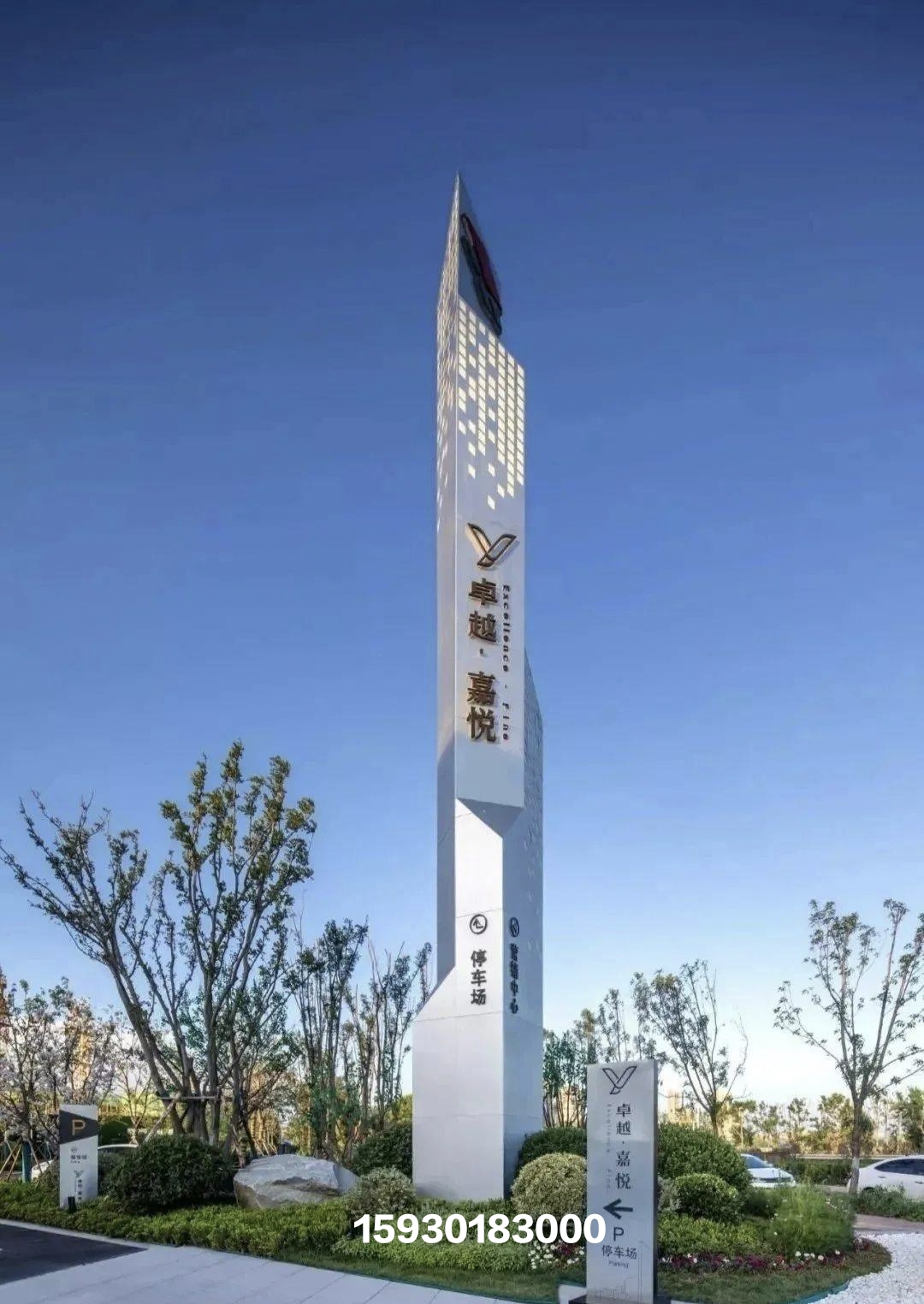 大型不锈钢精神堡垒雕塑小区,地产,商业街标志牌