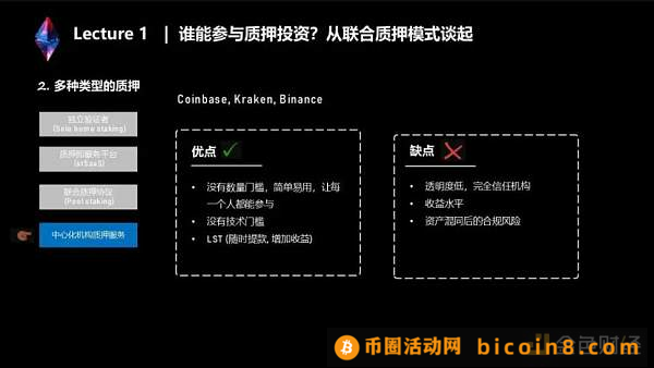 两万字说透LSD生态：监管、投资、赛道机会