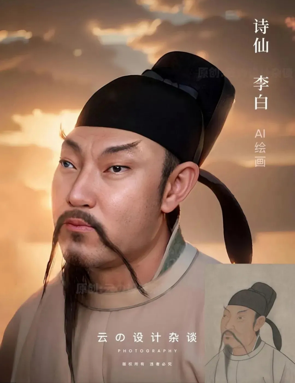 根据画像,ai还原出的李白容貌,一看就相当聪明.