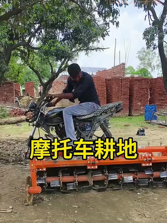 摩托车改装耕地神器