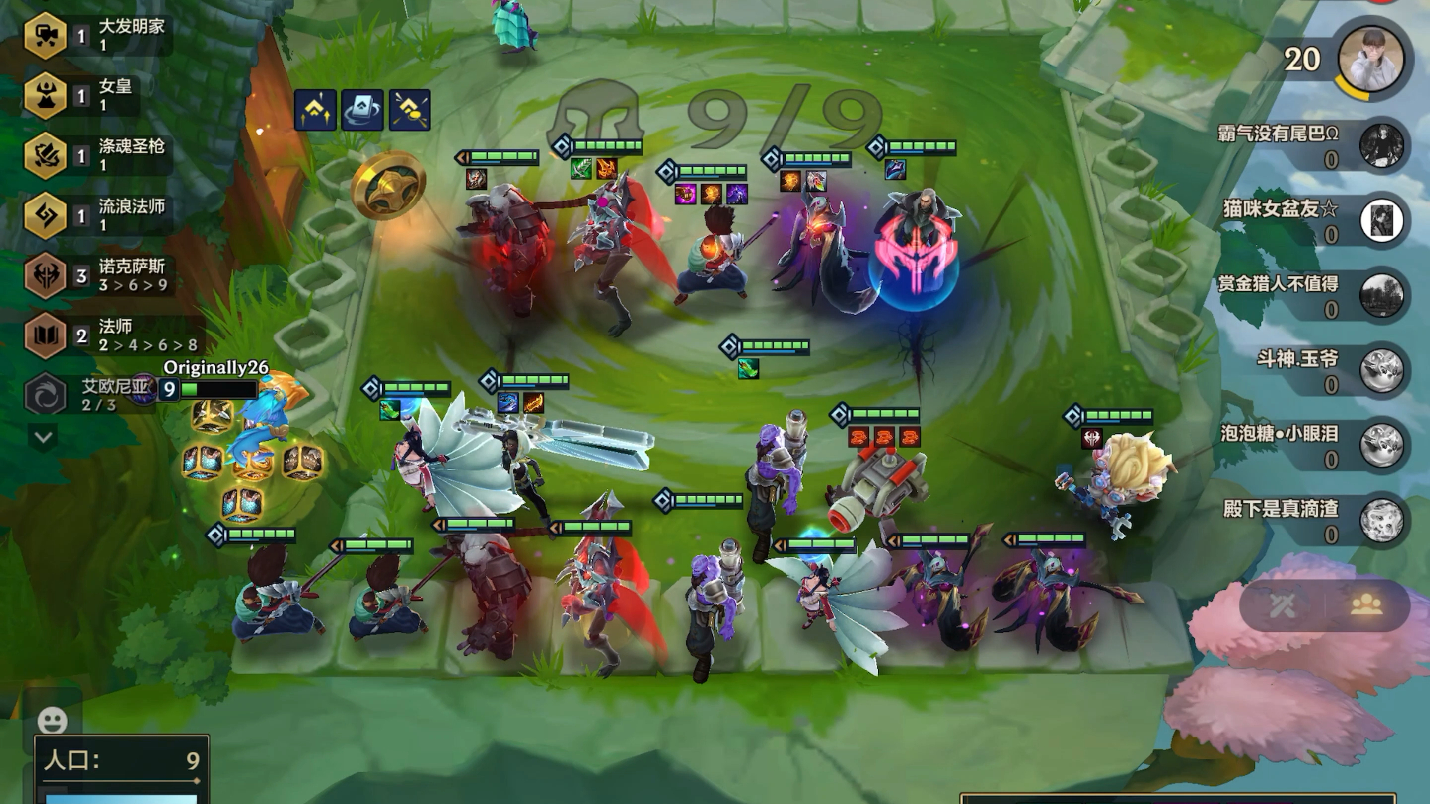 海绵宝宝峡谷历险记第6集