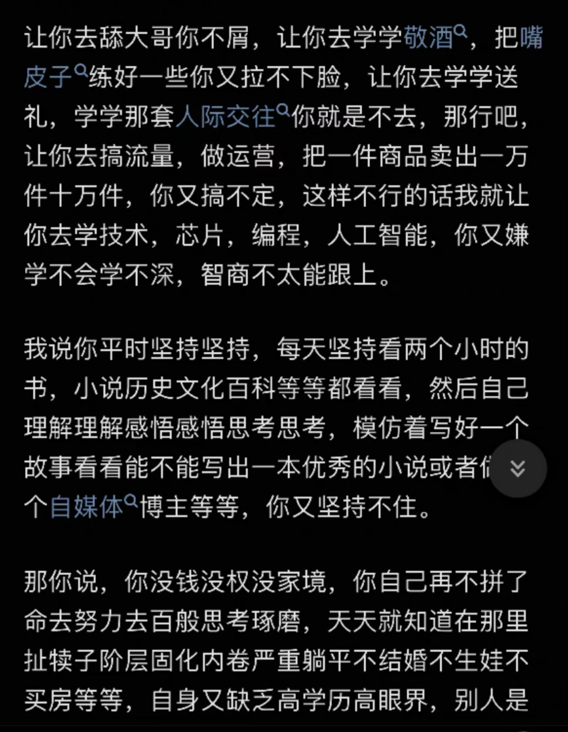 普通人怎麼成為千萬富翁?看了這個你就知道了!