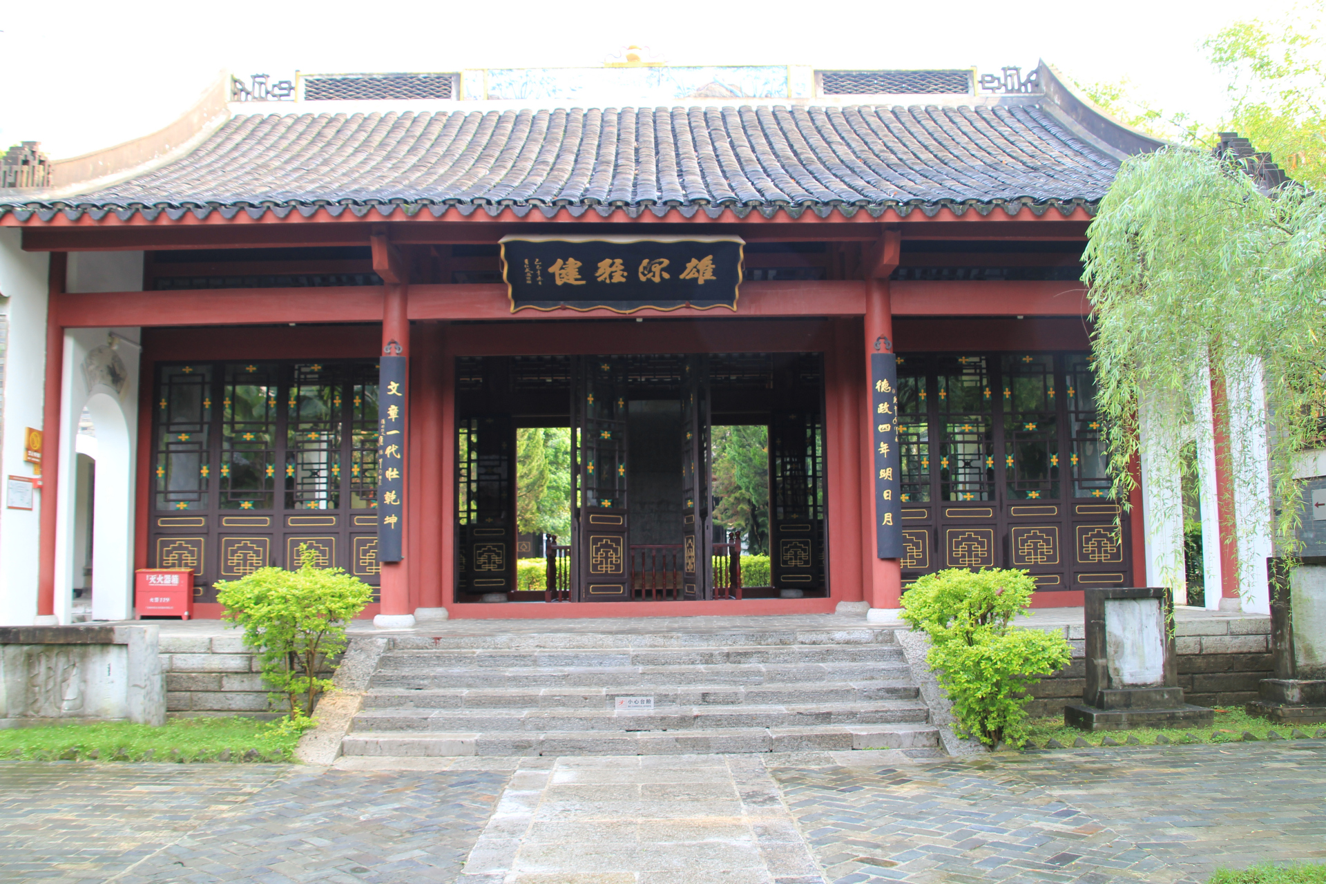 柳州的柳侯公园内有柳侯祠,原为罗池庙