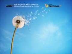 雨林木风 Ghost WinXP SP3 经典旗舰版 V2021.12 官方优化特别版