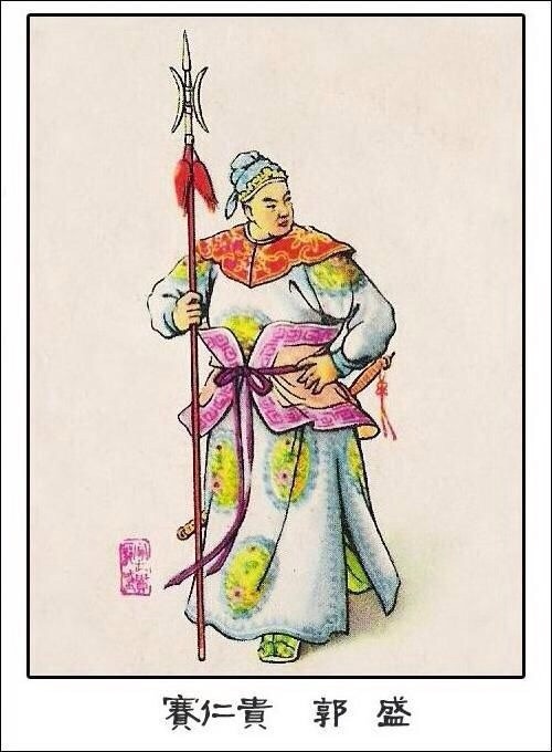 水浒108将人物谱—地煞72将