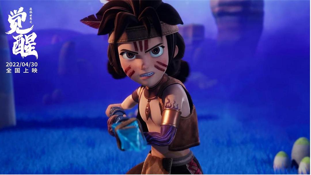 《迷你世界之觉醒》的全部图片剧照