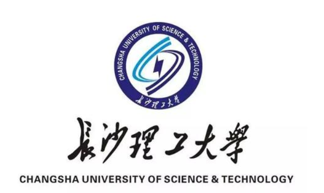 人傑地靈,交通強校:長沙理工大學簡介