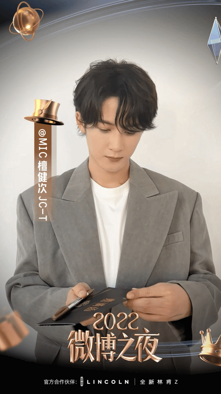 微博之夜男明星vcr汇总,你最期待谁的红毯?