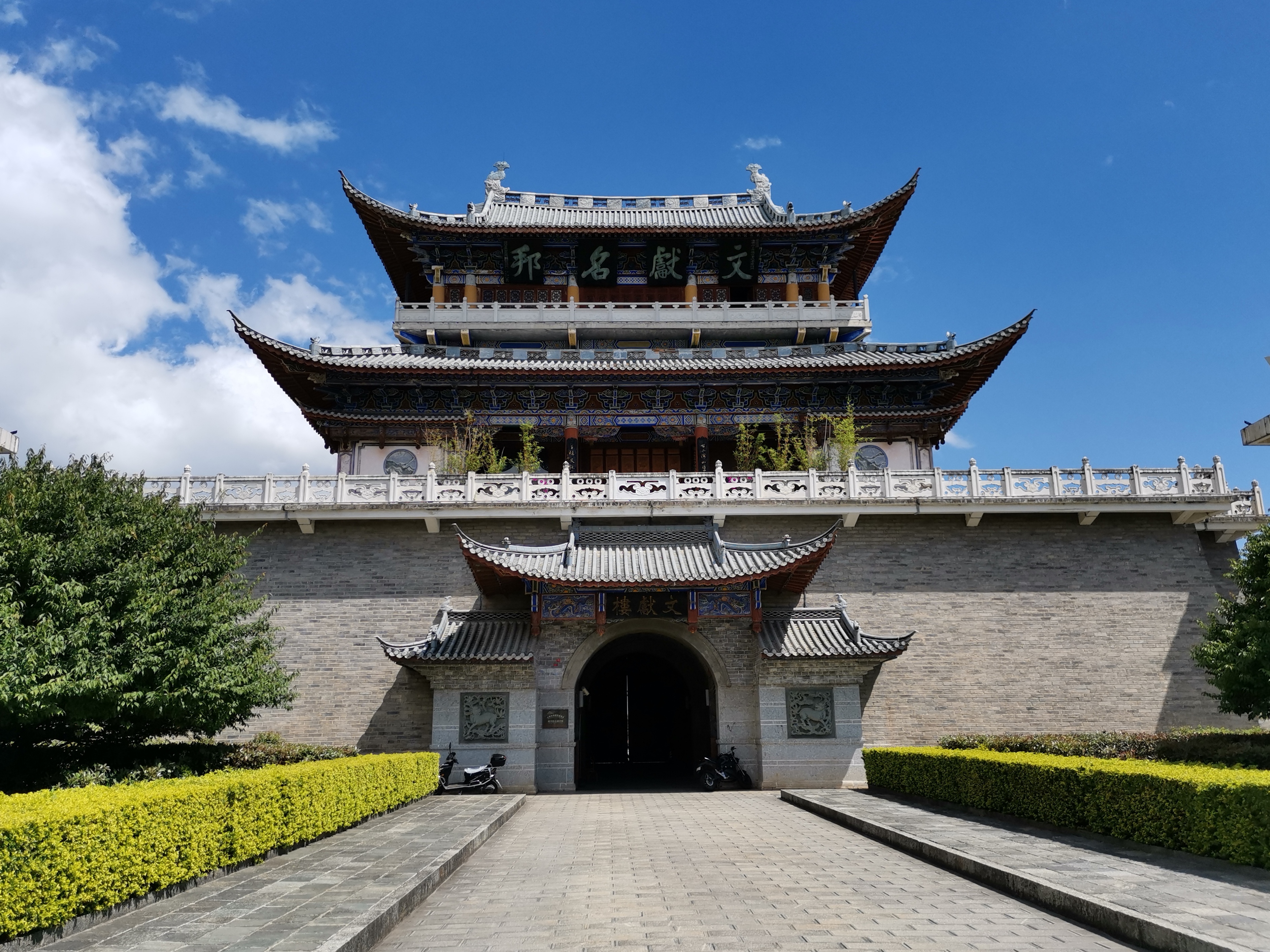 孙鬓翁「清」撰写昆明大观楼长联存古.大理古城文献楼长联颂扬苍洱