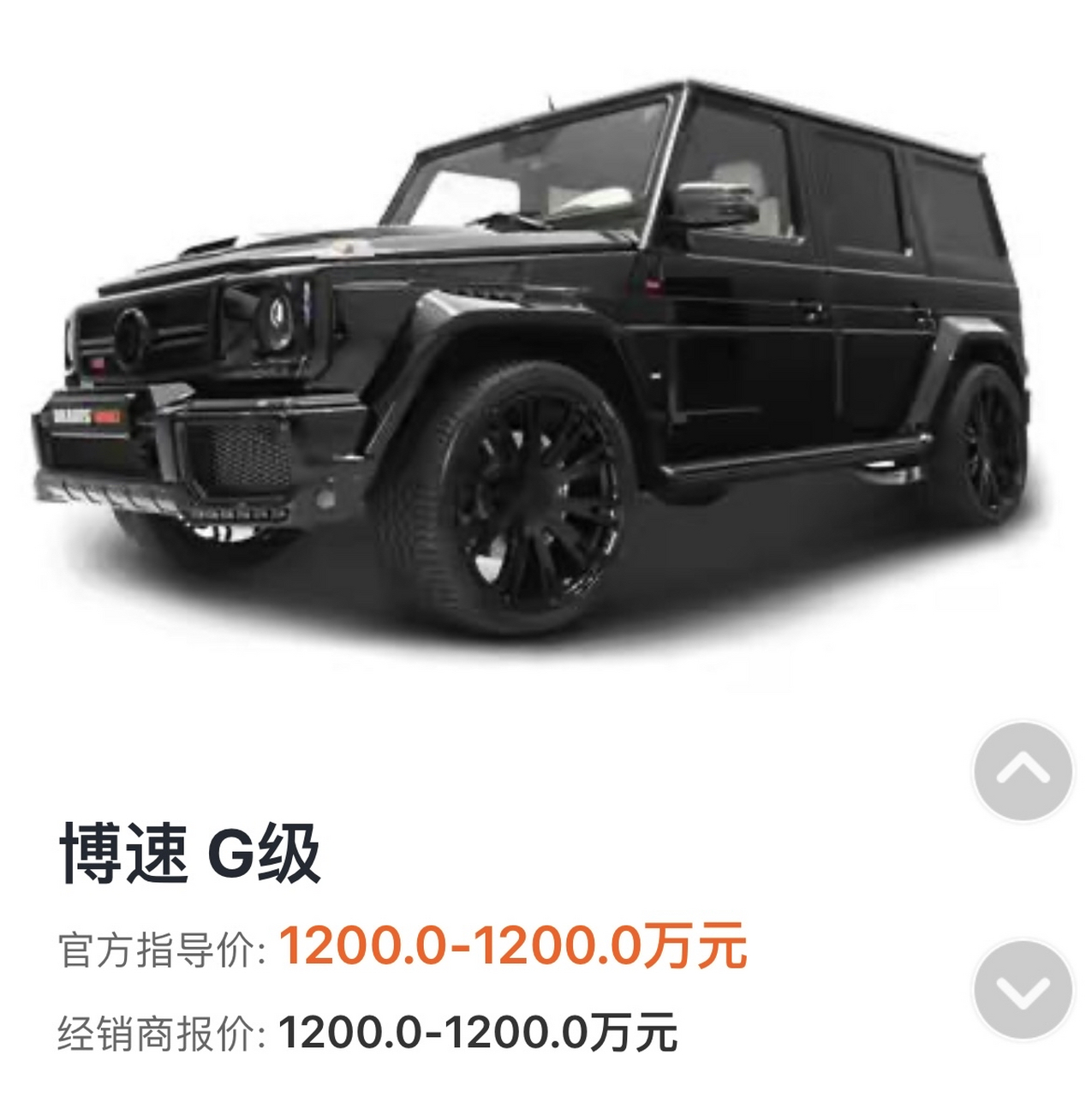 后脚华为副总余承东就频频口出狂言,为问界汽车造势.