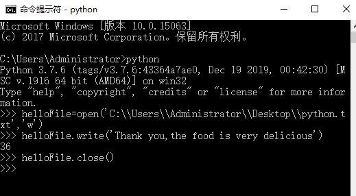 如何使用 Python 对文件执行基本操作？