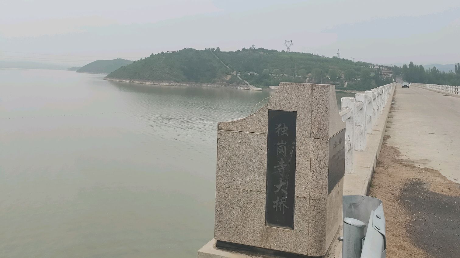 [图]辽宁朝阳,独岗寺大桥,跨越白石水库,在桥上看风景谈发展