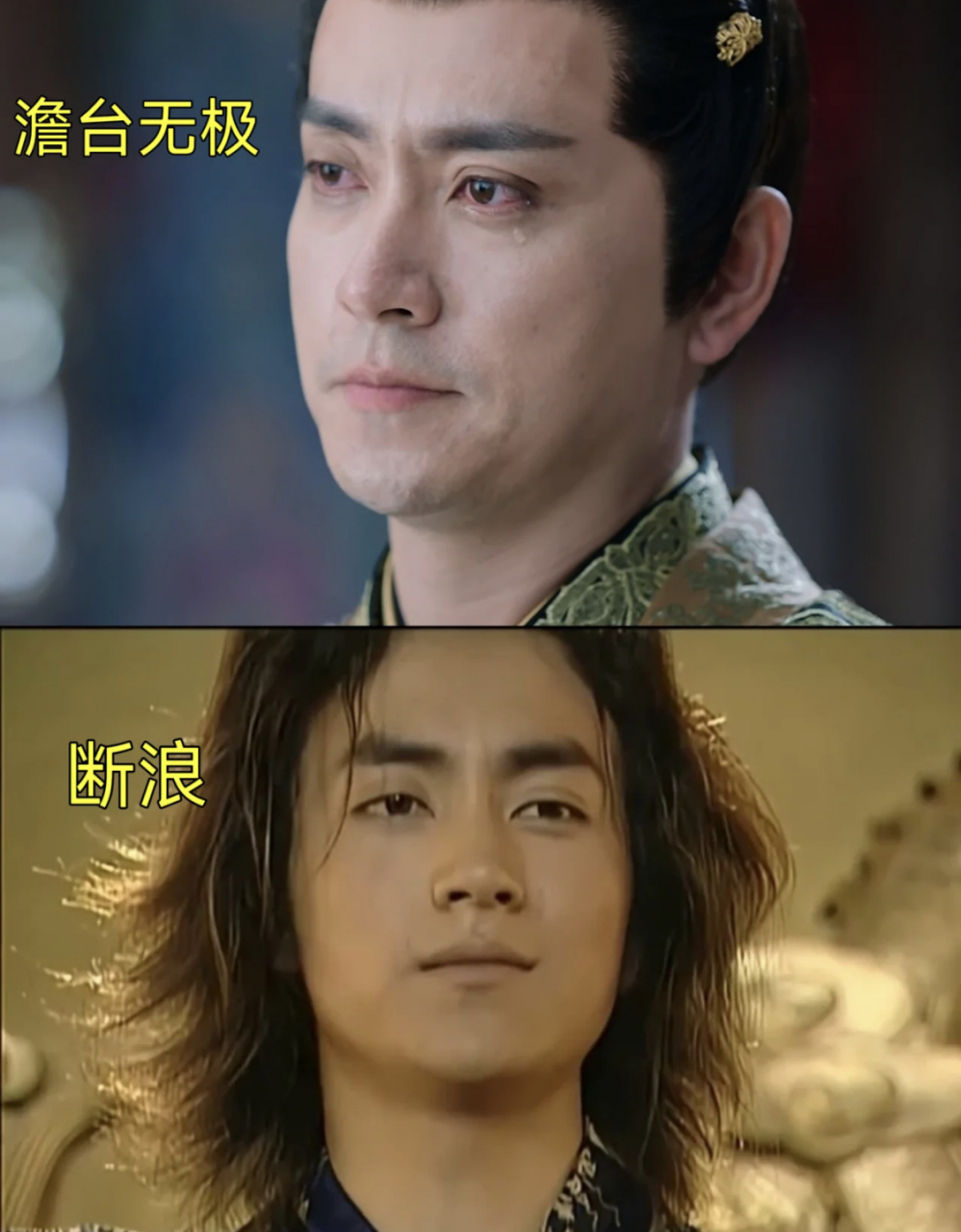 我天～难怪我觉得这些人好熟悉