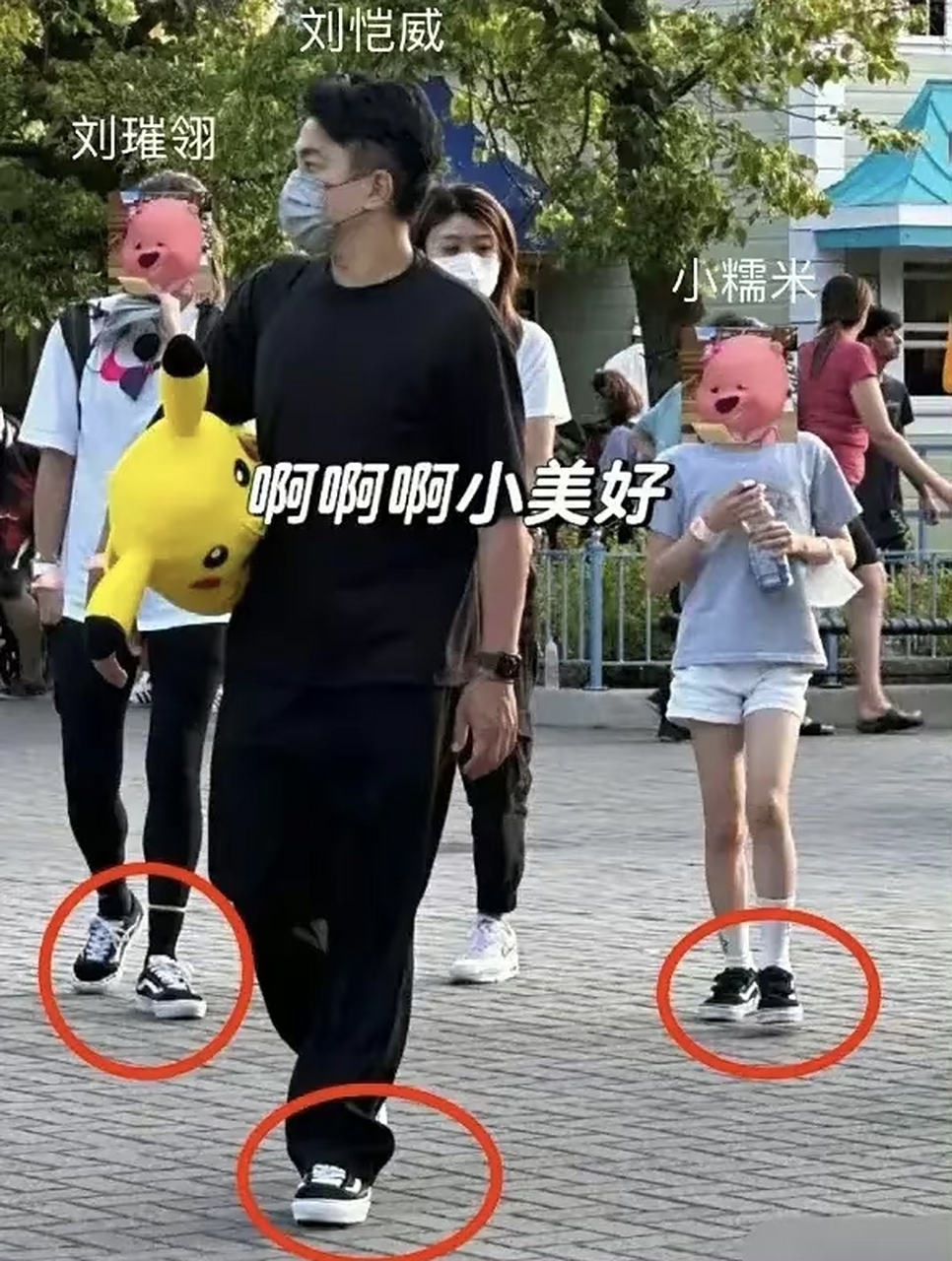 有网友在加拿大偶然遇刘恺威和小糯米,刘恺威的妹妹刘璀翎也跟着,一家