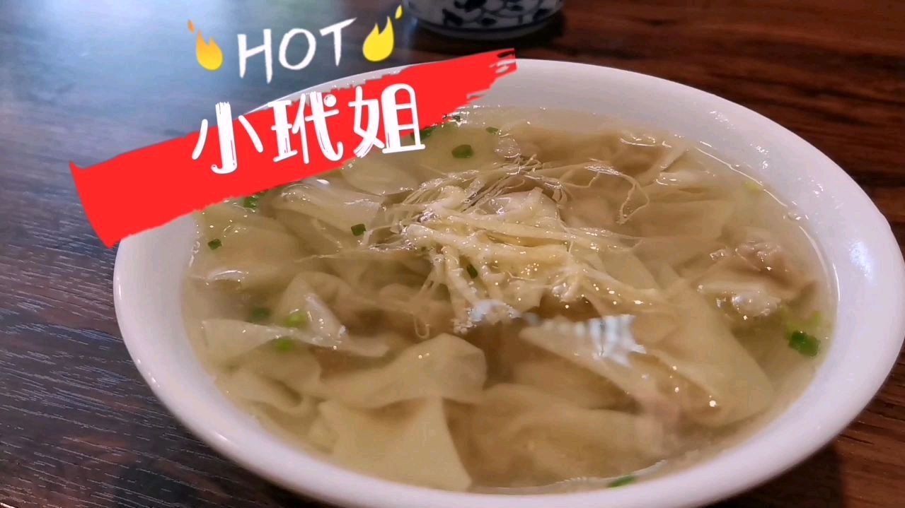 小玳姐第一次品尝朱新年汤圆,鲜肉花生豆沙三个品种味道如何?