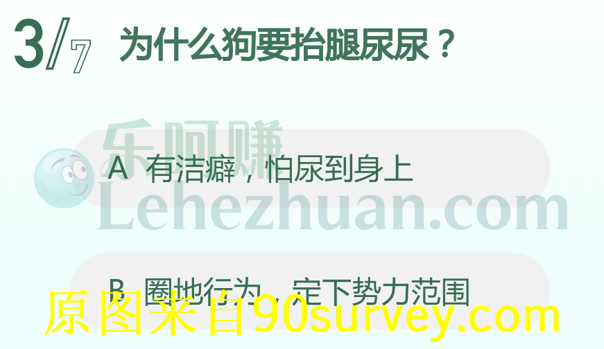 狗抬腿尿尿是圈地行为定下势力范围 狗抬腿尿尿是圈地行为定下势力范围