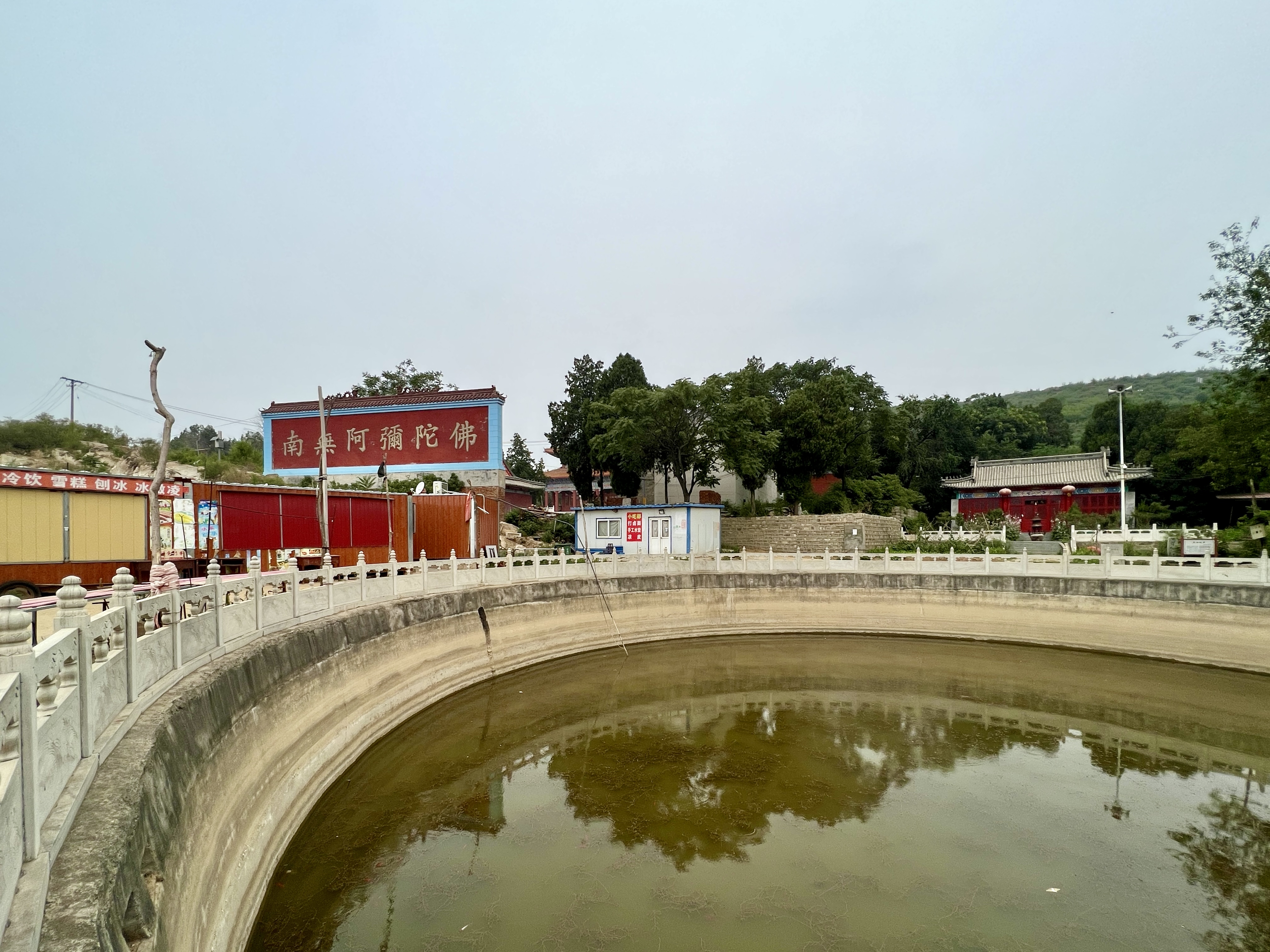 唐县庆都山灵源寺图片