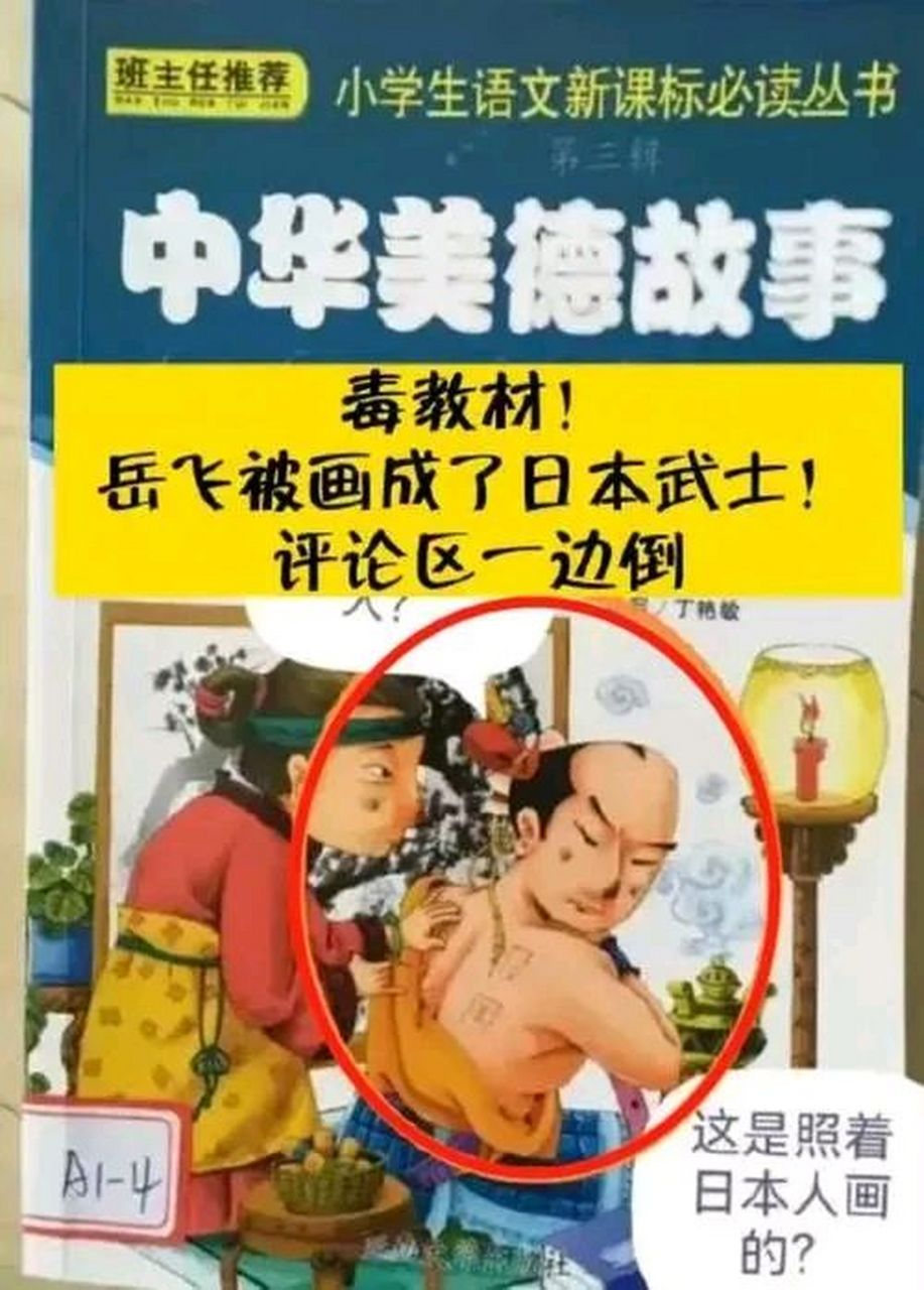 彭邦怀曾经是一名乡村中小学教师.