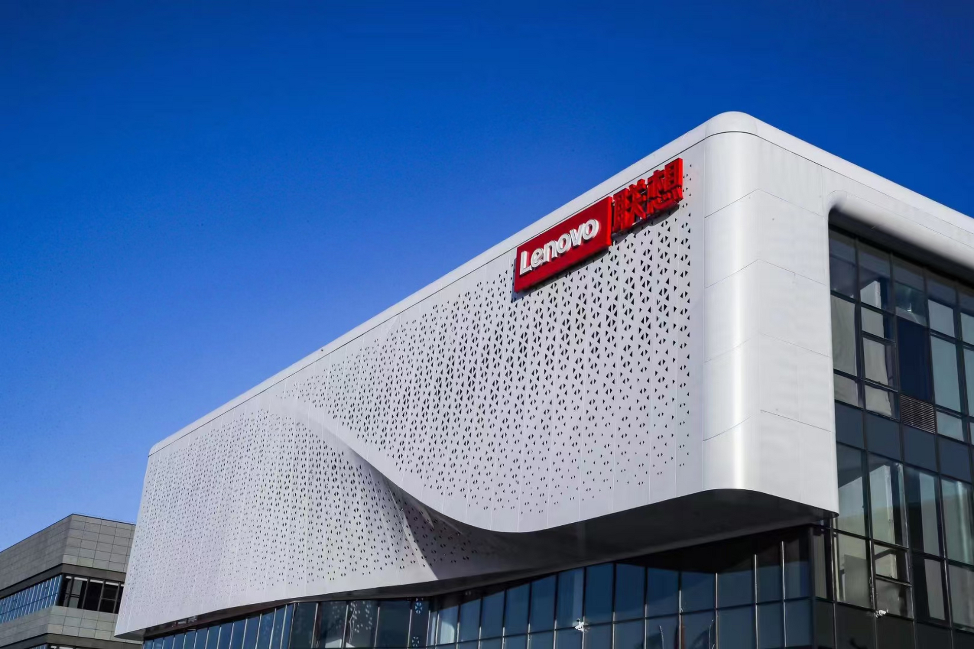 联想集团创新产业园(天津)全面落成.