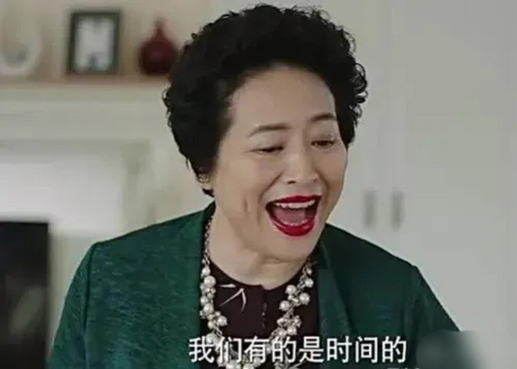 《我的前半生》中,罗子君的妈妈薛甄珠,蛮横无理,放肆任性,烈焰红唇