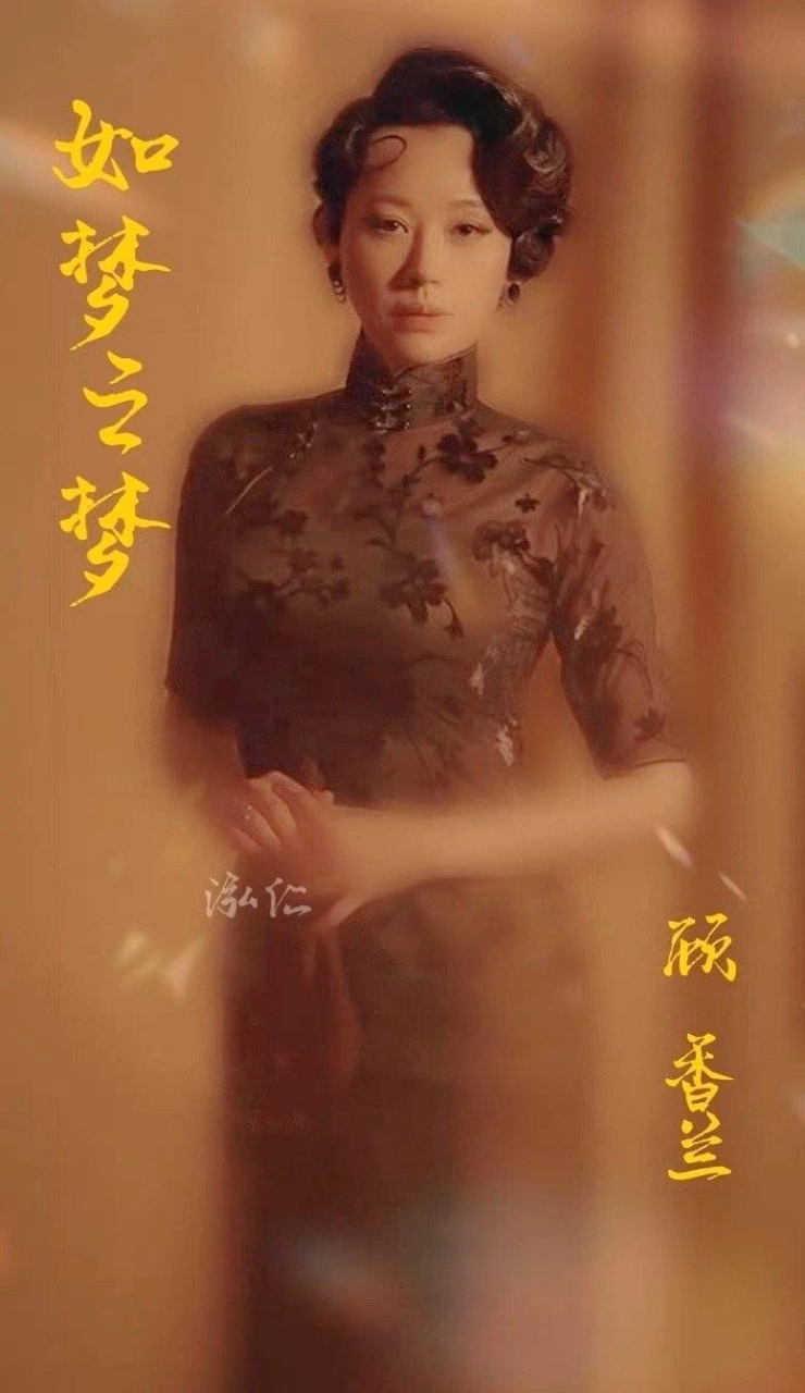 许晴话剧《如梦之梦》迎来第十年,许晴发文感慨,一路跋涉,似梦非梦.