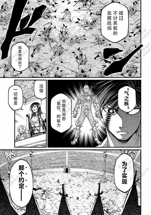 终末的女武神漫画免费观看下拉式