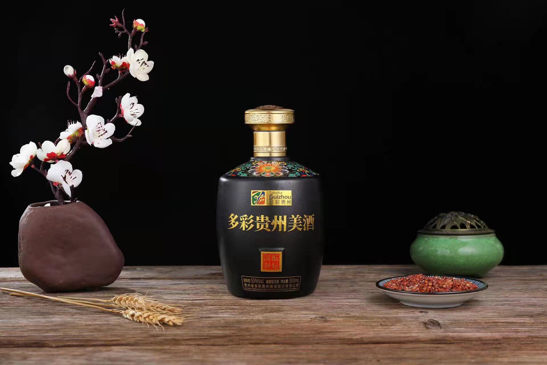 多彩贵州美酒新年祝福:一句新年好,尽在杯酒中