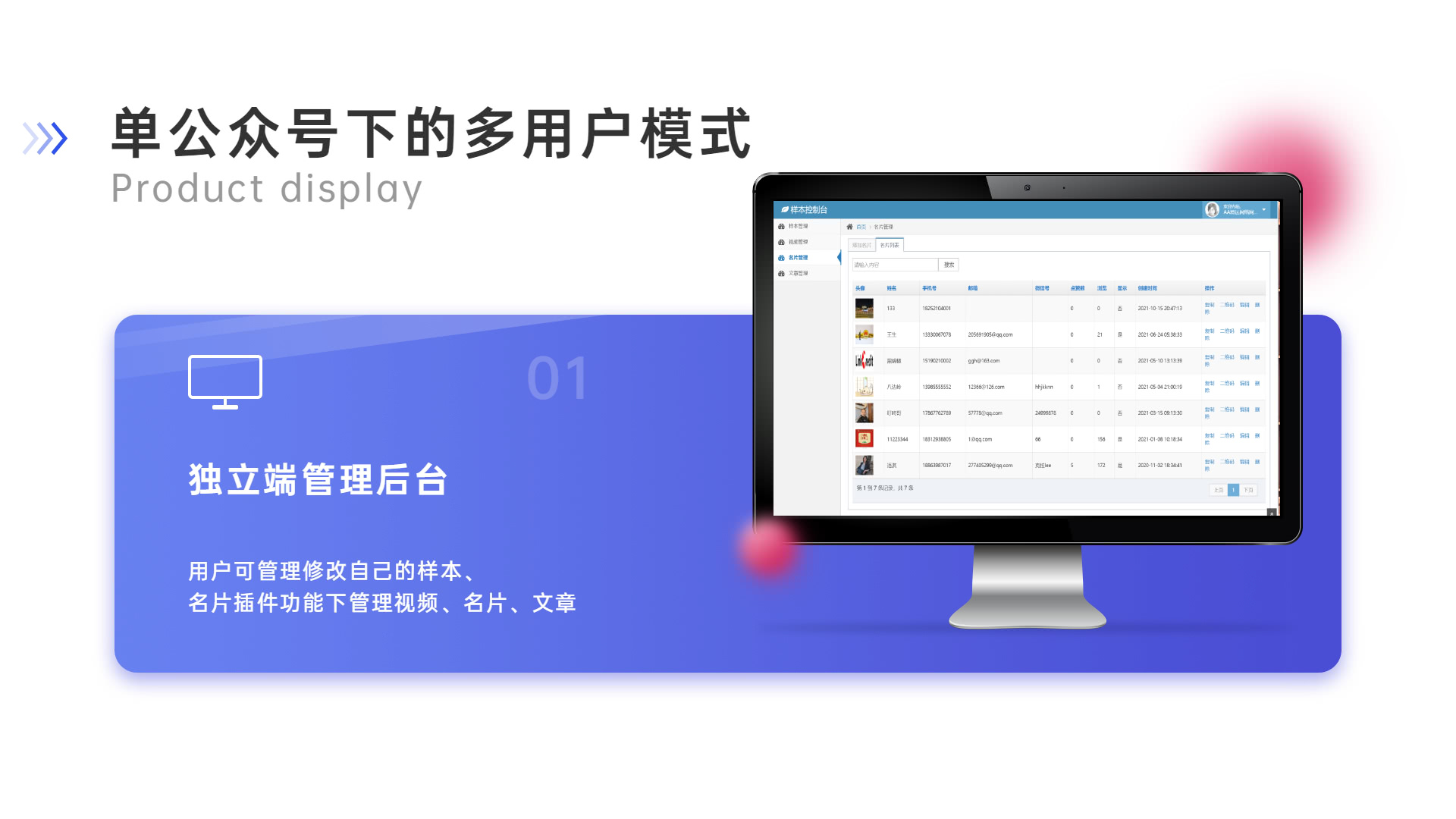 【公众号+小程序】电子样本管理系统V1.0.96，新增电子样本pdf阅读模式插图3