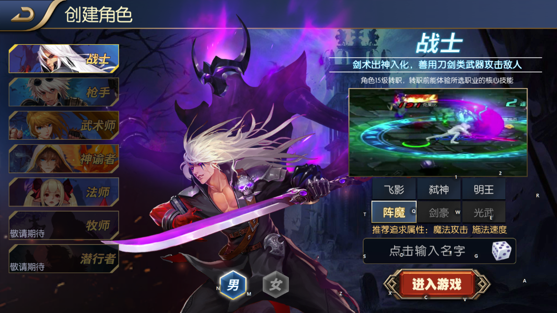 阿拉德之怒新人最详细攻略,下载上线满级贵族天空套,三觉95版本