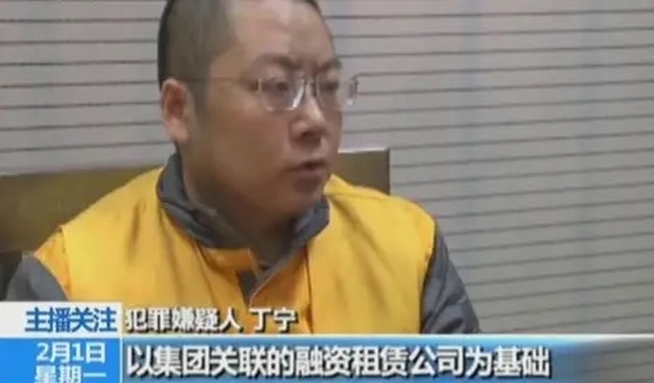 "e租宝"创始人丁宁仿照支付宝的模式,在国内成功骗取了600多亿人民币