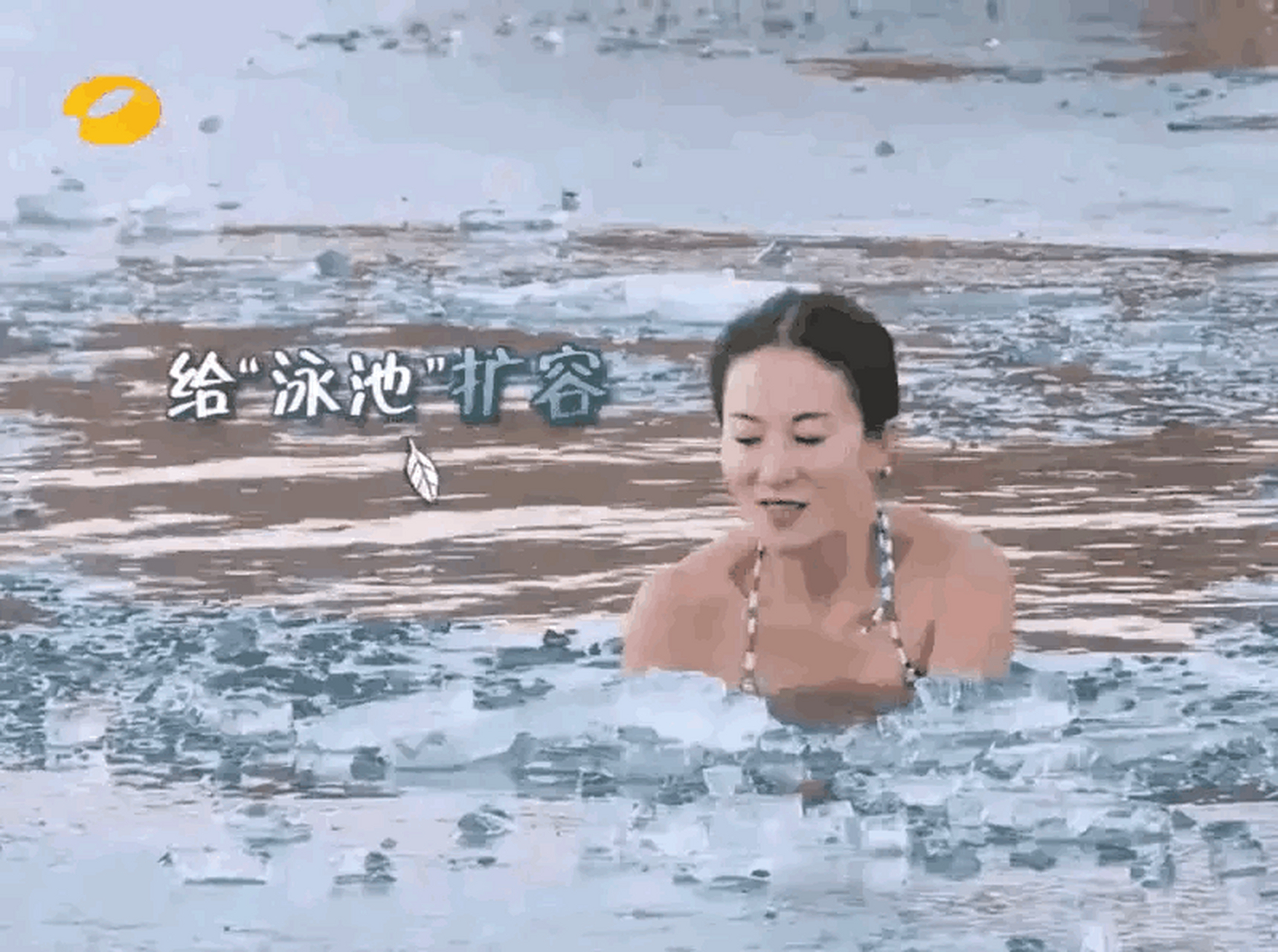 53岁的女明星刘叶琳这个身材状态,其他同年龄的女明星根本没办法相比!