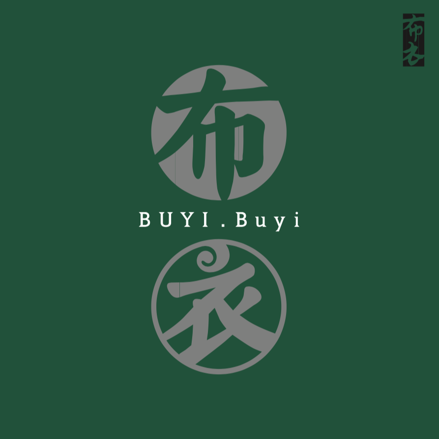 布衣乐队 秋天 有谱有伴奏!