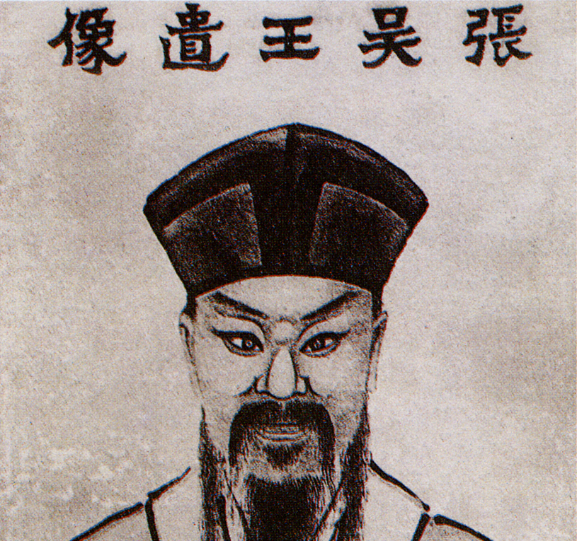 元末群雄逐鹿,张士诚割据,陈友谅恃强,朱元璋为何能笑到最后?