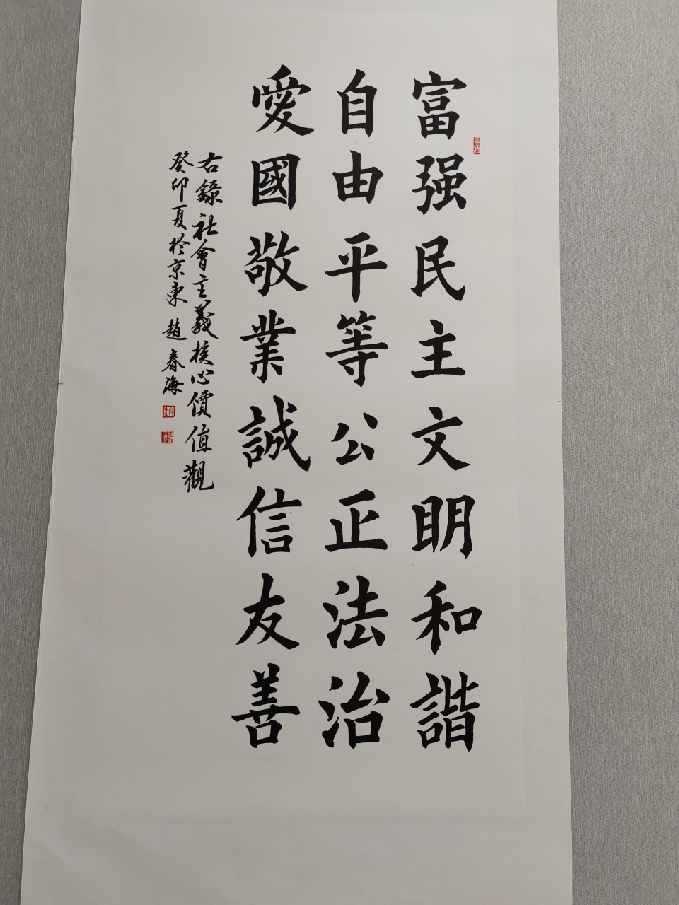 人生价值观100字怎么写(人生价值观怎么写30个字)