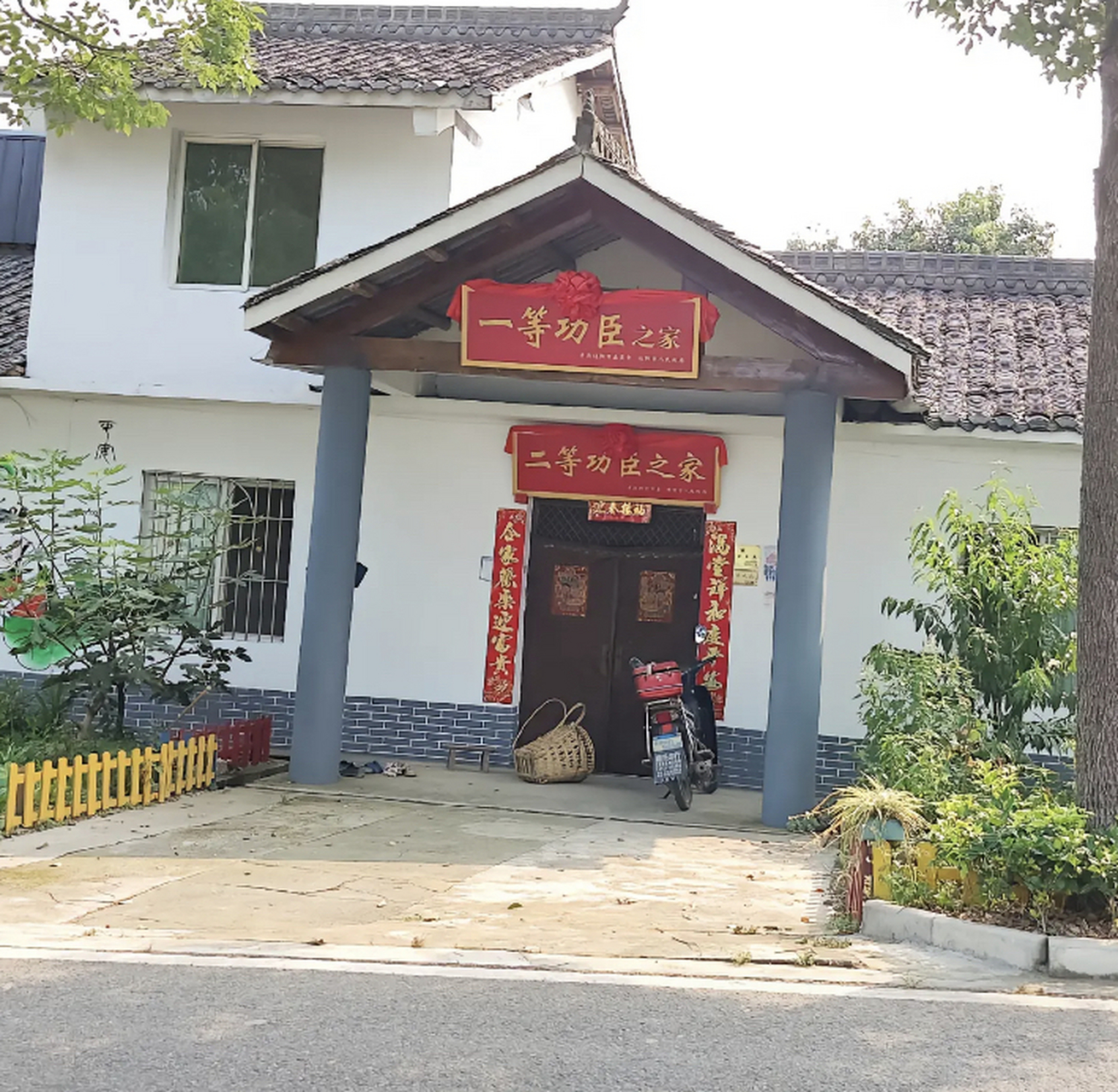 真正的光耀门楣