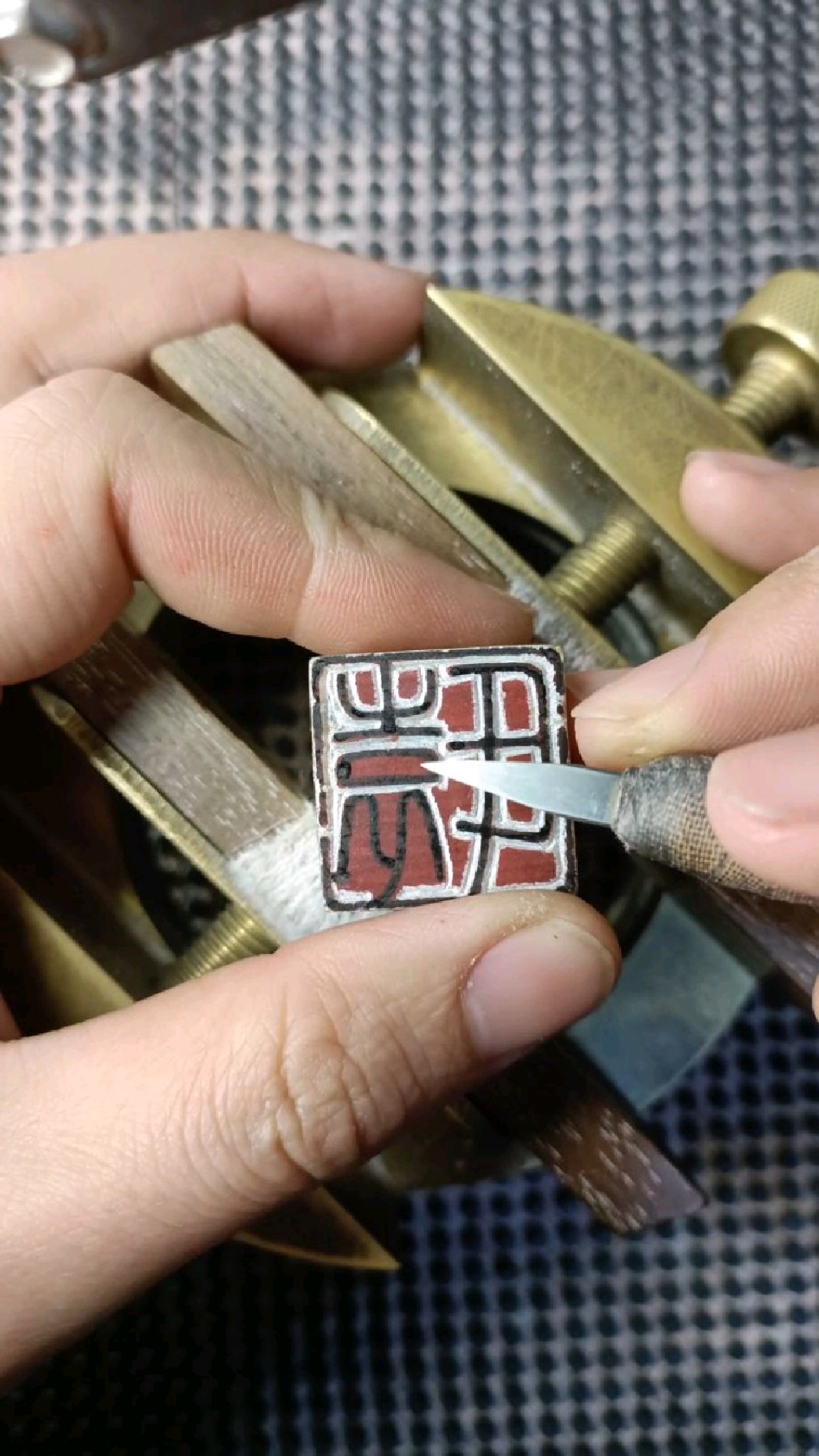 纯手工书画印章姓氏印