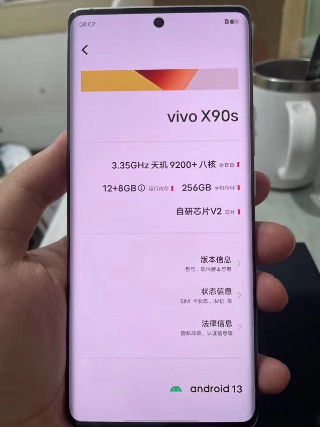 6月份安卓手机性能榜:vivo x90s夺冠,跑分高达161万