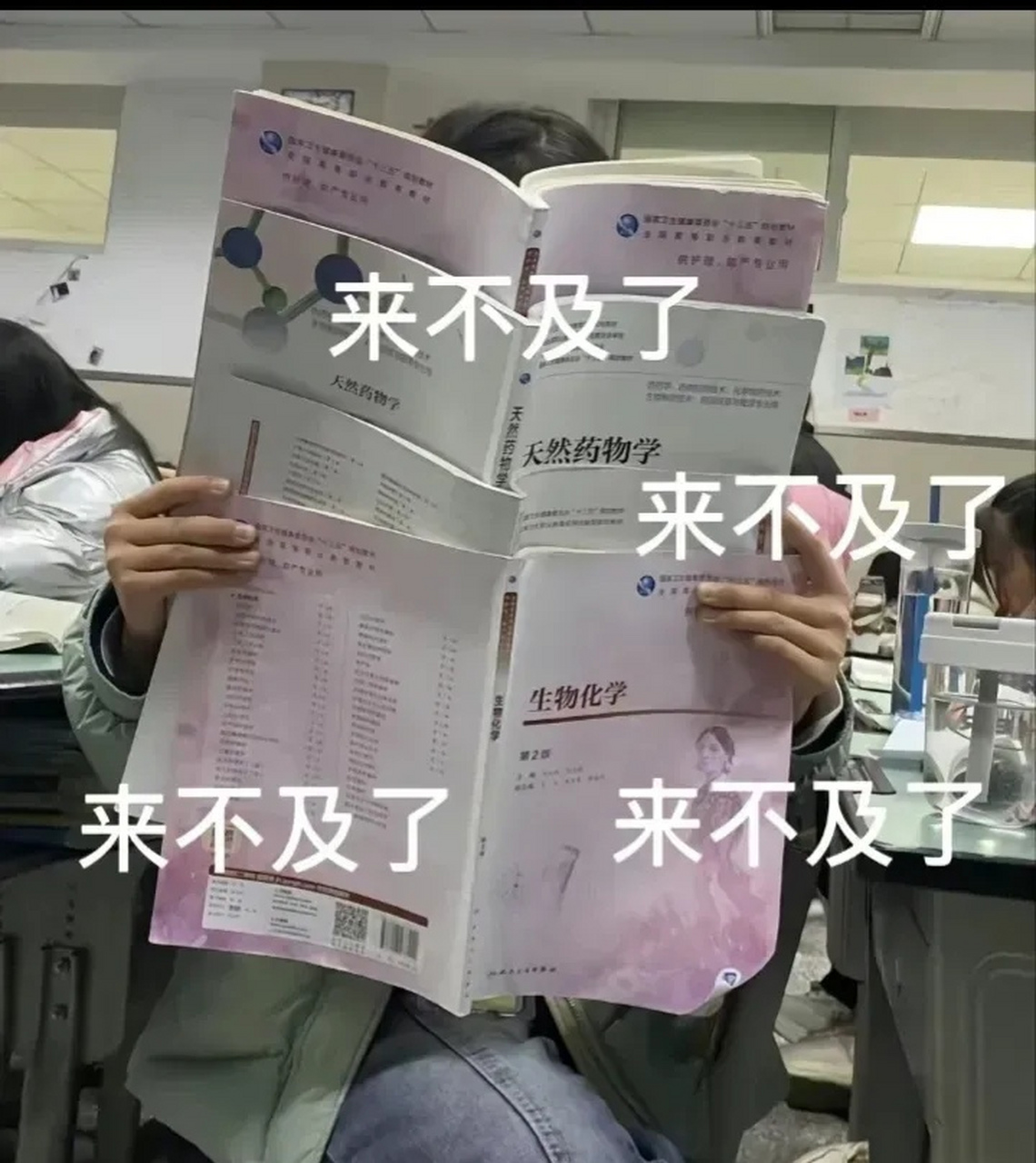 当代大学生现状